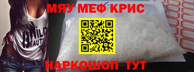 соль курить ск Бугуруслан
