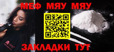 мескалин Гулькевичи