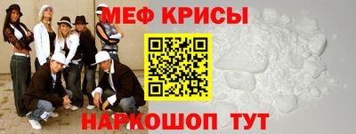 соль курить ск Бугуруслан