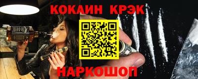 соль курить ск Бугуруслан