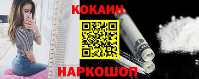 соль курить ск Бугуруслан