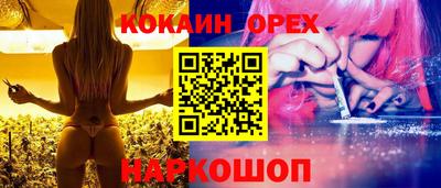 метамфетамин Бузулук