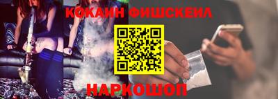 метамфетамин Бузулук