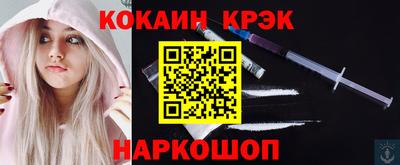 гашик Будённовск