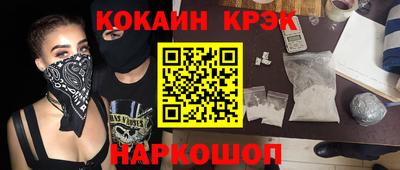 гашик Будённовск