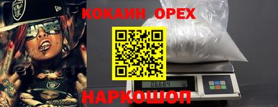 соль курить ск Бугуруслан