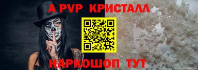 мескалин Гулькевичи