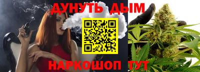гашик Будённовск