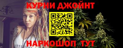 соль курить ск Бугуруслан