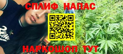 соль курить ск Бугуруслан