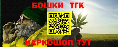 прущий лед Гуково