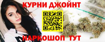 соль курить ск Бугуруслан
