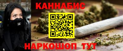 метамфетамин Бузулук
