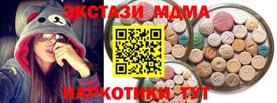 гашик Будённовск