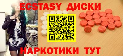 соль курить ск Бугуруслан