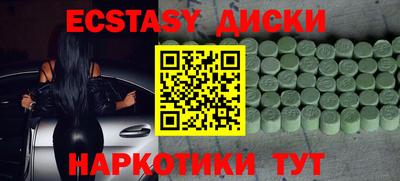 соль курить ск Бугуруслан