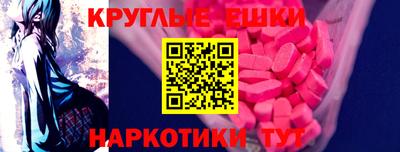 гашик Будённовск
