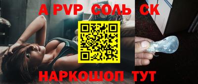 метамфетамин Бузулук