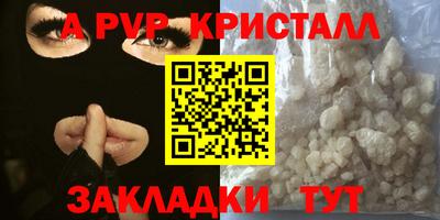 метамфетамин Бузулук