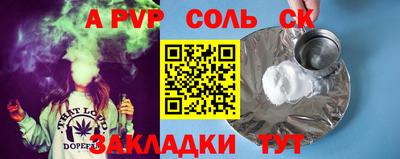 метамфетамин Бузулук