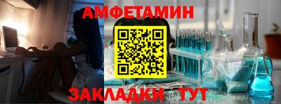 метамфетамин Бузулук