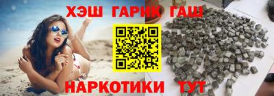 метамфетамин Бузулук