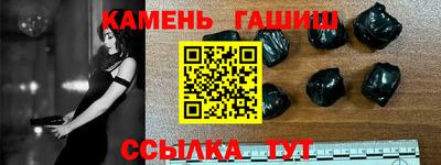 прущий лед Гуково