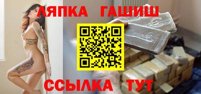 метамфетамин Бузулук