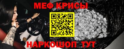 соль курить ск Бугуруслан