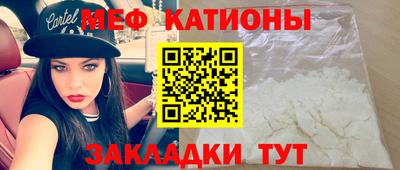 метамфетамин Бузулук
