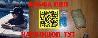 гашик Будённовск