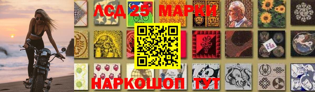 Москва  ЛСД экстази ecstasy  Вход с VPN  Лсд 25 экстази кислота 