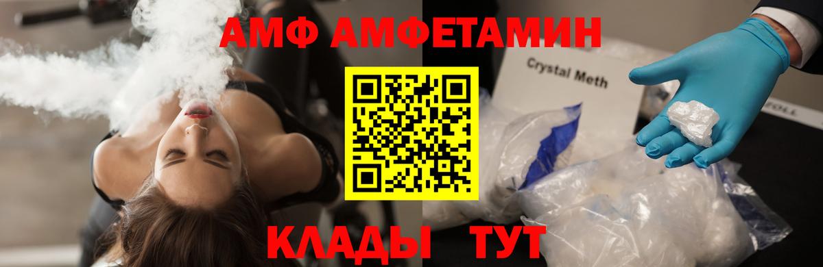 Первитин мет Москва