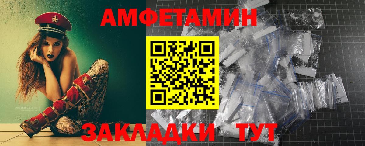 Москва  МЕТАМФЕТАМИН Декстрометамфетамин 99.9%  Вход с VPN  МЕТАМФЕТАМИН Декстрометамфетамин 99.9% 