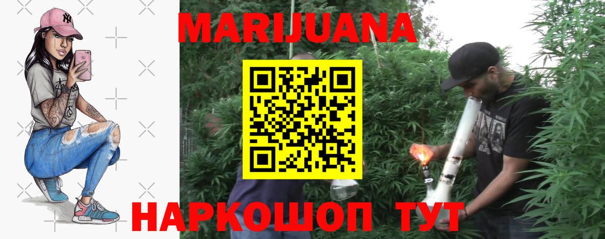 Каннабис Bruce Banner  Марихуана индика  Москва  Марихуана сатива  Вход с VPN  Бошки марихуана гибрид 